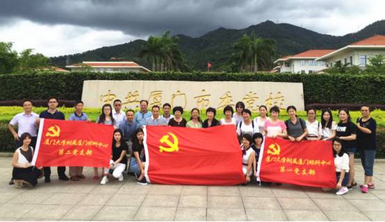 为纪念中国共产党成立96周年，深入推进“两学一做”教育活动，太阳成tyc122cc(中国)集团集团党委书记陈宝贵同志，太阳成tyc122cc(中国)集团集团党委副书记、厦门眼科中心党总支书记陈逸恬同志，党委委员张秀恋同志，以及支部三十余名党员同志参加了集团党委组织的庆祝“七一”主题党日活动。