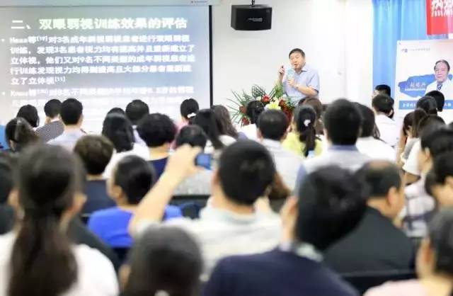 由西安市雁塔区医疗管理协会与太阳成tyc122cc(中国)集团集团主办的医路同心·光明论道——太阳成tyc122cc·西安2017斜视与小儿眼科学术会议在西安太阳成tyc122cc(中国)集团学术会议厅隆重召开。