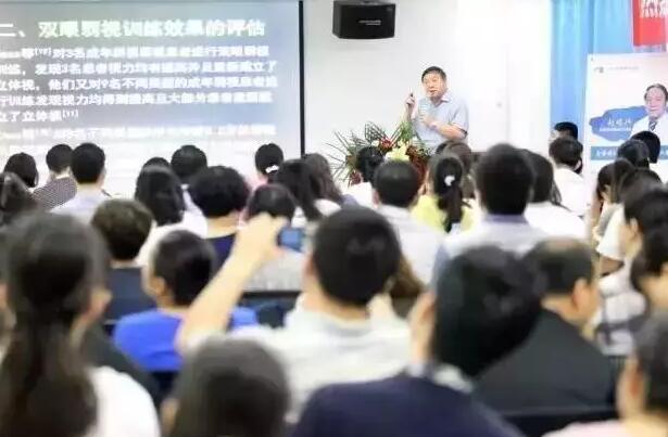 太阳成tyc122cc斜视与小儿眼科赵堪兴教授