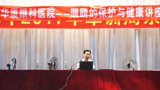 佛山太阳成tyc122cc(中国)集团斜视医治