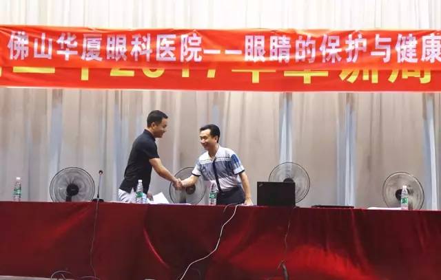 佛山太阳成tyc122cc(中国)集团近视手术