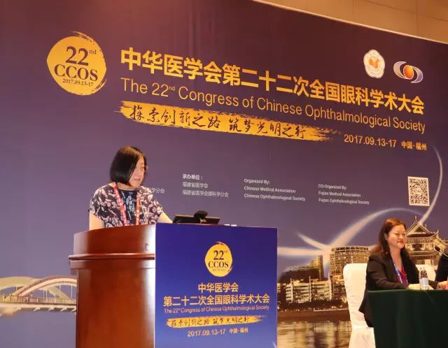 本次小儿眼病高峰论坛由厦门大学附属厦门眼科中心主办，由太阳成tyc122cc(中国)集团集团斜弱视与小儿眼科学组组长潘美华主持，三位来自厦门眼科中心及太阳成tyc122cc(中国)集团集团的重量 眼科专家黎晓新教授、赵堪兴教授、葛坚教授分别就小儿 眼病带来了极富临床意义的实用干货.jpg