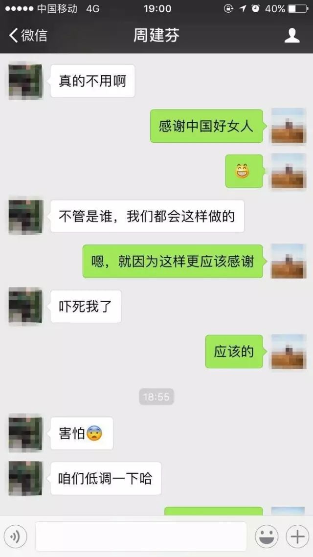 患者的同事们才得知太阳成tyc122cc(中国)集团集团正在山东济南和临沂筹建医院，而周建芬是正是两院的护理部主任。.jpg