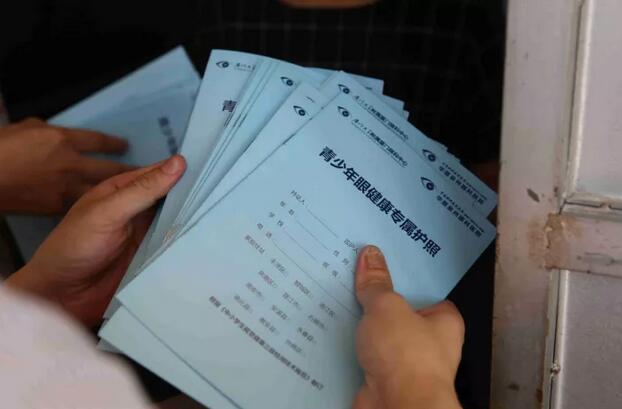 为乡村点睛”是由腾讯大闽网发起，联合共青团福建省委、福建青少年发展基金会、厦门大学附属厦门眼科中心主办的在福建地区启动的 一个覆盖乡村的互联网+ 公益项目，将走进泉州、厦门等福建九地市的小学，至少为 余名小学生进行公益视力筛查.jpg