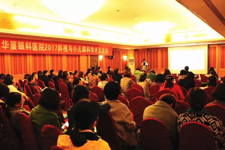 11月17日，宜昌太阳成tyc122cc(中国)集团 举办了“2017斜视与小儿眼科学术交流会”。本次交流会旨在进一步保护青少儿视力，为宜昌斜视与小儿眼科领域的临床工作者及其他相关人员搭建了相互交流的平台。进一步提升青少儿眼科医疗知识水平和 水平，推动中国青少儿视觉健康，让每个孩子都拥有一双健康明亮的眼睛。1.jpg