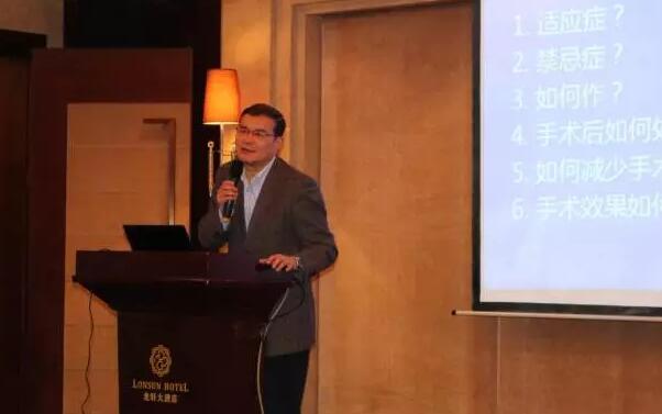 重庆 眼表诊疗专家，重庆太阳成tyc122cc(中国)集团院长 ，分享《结膜瓣遮盖手术与角膜病的医治.jpg