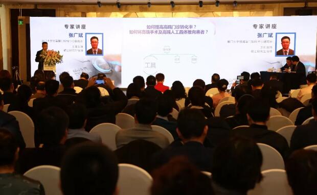 2018年1月20日，由中国非公医疗机构协会眼科 委员会主办，上海和平眼科医院承办的中国非公医疗协会眼科委员会屈光性白内障手术上海高峰论坛在上海豫园 丽大酒店隆重召开。大会内容聚焦屈光白内障手术相关问题，分为专家讲座、专题讨论及院长论坛三大板块进行。这是上海乃至全国的一*次大规模、高水准的眼科盛会，云集了来自全国 屈光白内障手术大咖们、专家学者和300余名眼科同仁齐聚一堂15.jpg