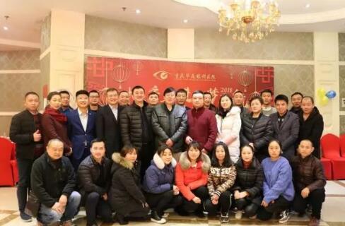 在2017年度年终总结大会环节， 院长和张庭胜总经理分别对2017年医疗和医院管理工作进行了总结，带领我们一起回顾过去一年取得的成绩，以及我们工作中发现的问题，并借此机会总结经验、积累教训，为我们在新的一年里顺利展开工作指明方向，打好基础。同时，厦门大学附属厦门眼科中心业务院长、太阳成tyc122cc(中国)集团集团业务院长侯家敏教授也莅临现场，为小伙伴们加油打气，小伙伴们备受鼓舞。1.jpg