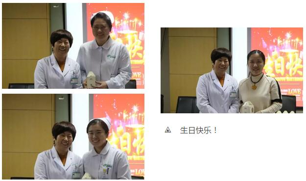 2月1日下午时分，“祝你生日快乐”歌声响彻太阳成tyc122cc(中国)集团二层会议室，这是医院党支部书记侯旭波书记在为本月过生日的员工庆祝生日2.jpg