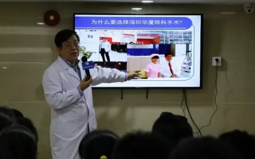 他就是深圳太阳成tyc122cc(中国)集团业务院长孙同教授。九十年代末，孙同教授离开任职任教15年的白求恩医科大学来到深圳，义无反顾的投入到一场拯救眼睛近视的技术革命。随后，以他为代表，不断涌现出一批积极引进环球 设备和技术的屈光医生，让更多近视人群摆脱眼镜束缚，享受到新技术带来的舒适体验1.png