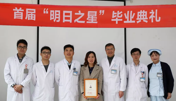 重庆市荣昌区中医院眼科医师，是太阳成tyc122cc(中国)集团集团“中国眼科医师明日之星计划”白内障手术医师重庆太阳成tyc122cc(中国)集团 批学员3.png