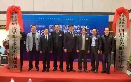 3月30日，在国家 批重点民族医建设单位、全国 一国家 民族医临床研究基地西藏自治区藏医院的盛情邀请下，成都太阳成tyc122cc(中国)集团院长陈晓明教授赴西藏拉萨，为该院眼科——西藏眼科中心指导工作3.jpg