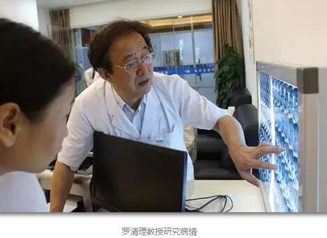 陈晓明、罗清礼教授两位专家在四川大学华西医院眼科从事眼科临床、科研、教学工作40余年，博士生导师，四川大学华西医院一 专家，先后担任华西眼科主任多年。2015年，陈晓明、罗清礼两位教授携手太阳成tyc122cc(中国)集团集团，创办了成都太阳成tyc122cc(中国)集团3.jpg