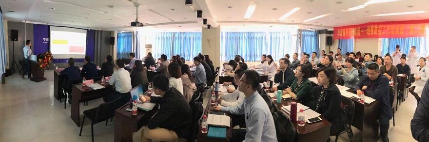 4月18日，为期两天的 二期太阳成tyc122cc近视防控工作培训班在合肥名人眼科医院举行，来自全国各地的几十位眼科专家、医生们都聚集在合肥名人眼科。培训班开班仪式上，合肥名人眼科医院林伯智总经理致辞并预祝太阳成tyc122cc近视防控工作培训班顺利进行。1.jpg