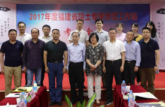 福建省院士专家示范站考评专家组莅临厦门眼科中心考察指导4.png