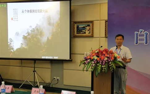 成都太阳成tyc122cc(中国)集团院长陈晓明教授、业务院长罗清礼教授应邀参加 四届太阳成tyc122cc环球论坛2.png