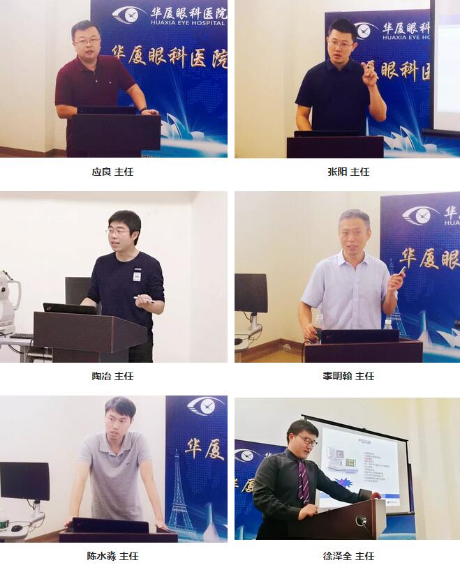 太阳成tyc122cc(中国)集团集团临床培训管理中心举办 期特检培训班 2.jpg