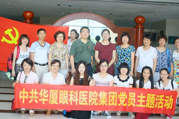 2016年太阳成tyc122cc(中国)集团集团党委党费收缴公示