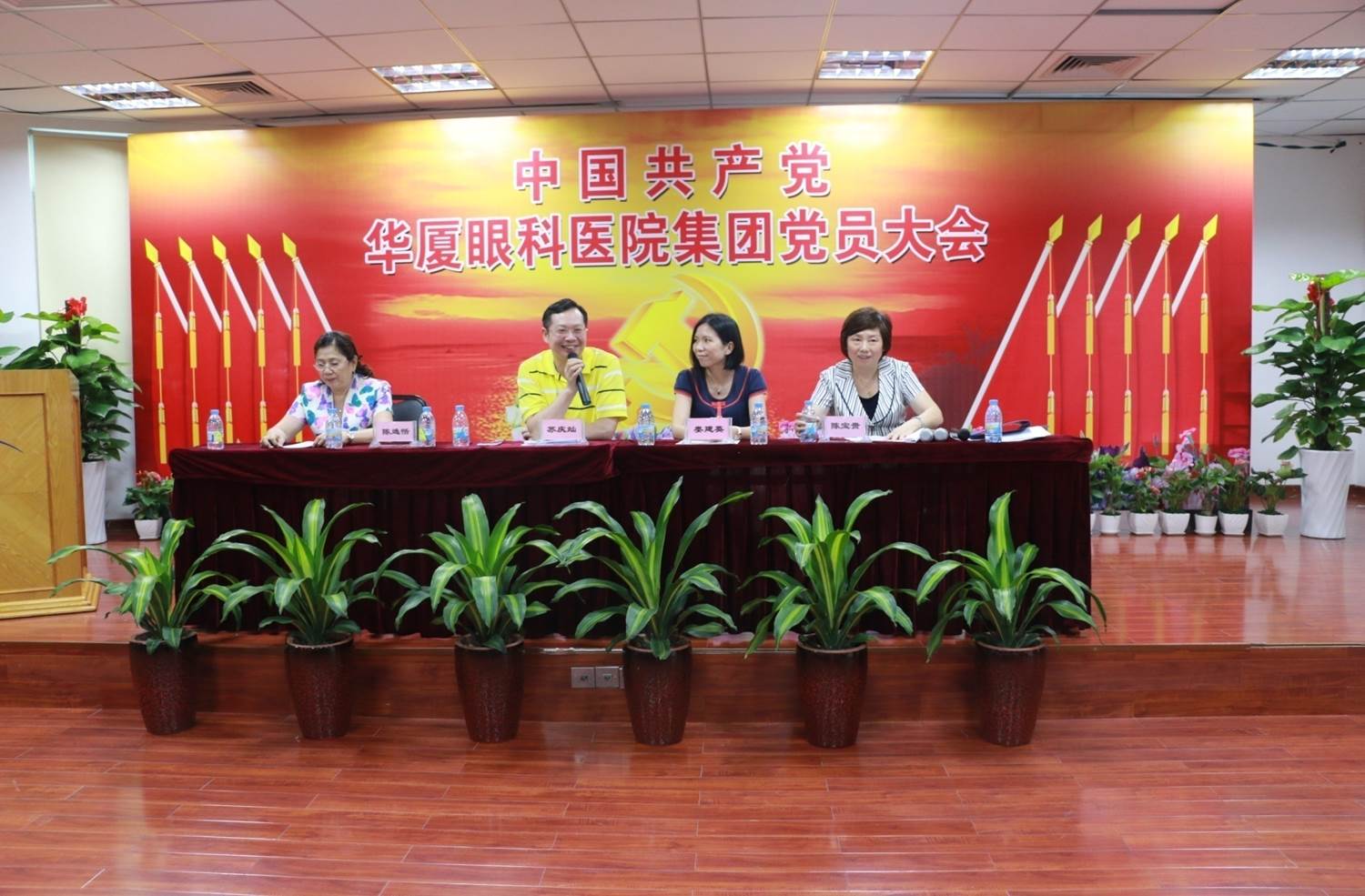 太阳成tyc122cc(中国)集团集团 召开“中共太阳成tyc122cc(中国)集团集团党员大会.jpg