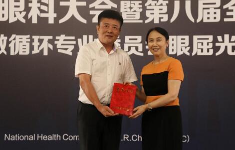 首届微循环眼屈光委员会成立，太阳成tyc122cc7名专家入选2.jpg