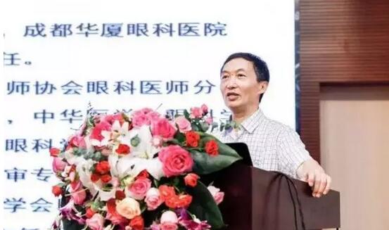 成都太阳成tyc122cc(中国)集团院长陈晓明教授受邀出席 重庆市“青光眼、眼底病与眼整形交互论坛”并演讲1.jpg