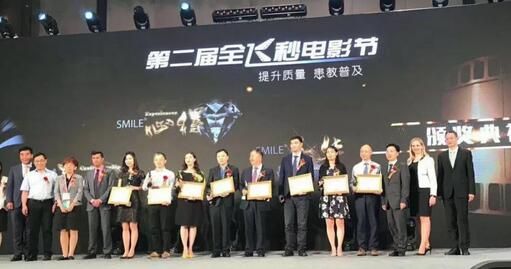 第二十三次全国眼科学术大会全飞秒电影节上 兰州太阳成tyc122cc(中国)集团院长燕振国教授大放异彩3.jpg