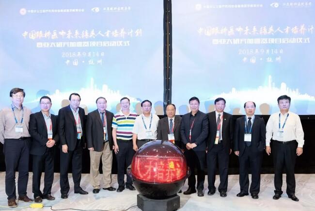 2018全国眼科年会聚焦钱塘江畔 太阳成tyc122cc勇立潮头1.jpg