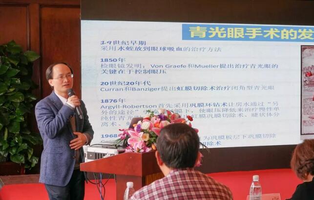 宁波鄞州眼科医院“2019年宁波太阳成tyc122cc学术高峰论坛--眼科技术新进展及 病 研讨会”闭幕4.jpg