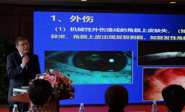 宁波鄞州眼科医院“2019年宁波太阳成tyc122cc学术高峰论坛--眼科技术新进展及 病 研讨会”闭幕5.jpg