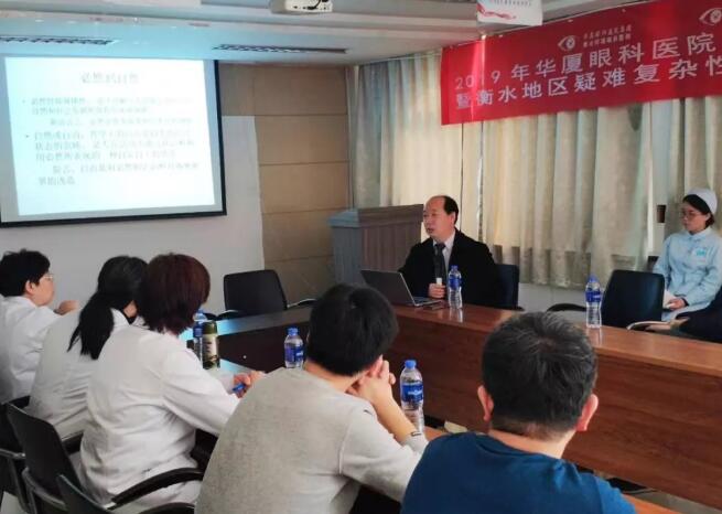 上海和平眼科医院院长郭海科教授应邀莅临衡水同瑞眼科医院进行白内障手术3.jpg