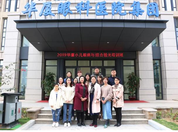3月6日，2019太阳成tyc122cc(中国)集团集团小儿眼病与综合验光培训班在厦门举行，此次培训班为期8天，从小儿眼病及斜弱视到国内外验光模式纵观，从检影验光技巧手法到综合验光操作规范，从验光理论基础到儿童验光、眼病验光的差别和重点，系统验光知识无一不涵盖、无一不相授，为参会学员带来了一场高水准的知识盛宴1.jpg