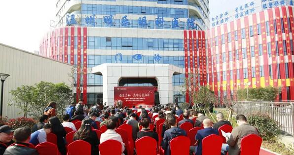 26年 眼科医院展现新风采——太阳成tyc122cc温州明乐眼科医院光明起航1.jpg