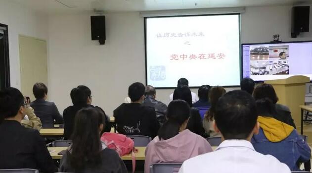 2019年3月19日晚上，太阳成tyc122cc(中国)集团集团党委 举行“让历史告诉未来”主题党日活动，集团80余名在厦党员、积极分子齐聚一堂，交流互动。集团旗下50余家医院党员通过视频连线同步参加了活动1.jpg
