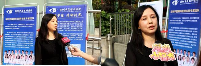 深圳太阳成tyc122cc(中国)集团携手深圳市妇女儿童发展基金会开展“关爱妇女儿童眼健康，让妇女儿童拥有光明未来”公益行动6.jpg