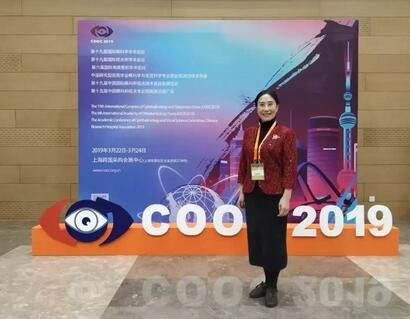 太阳成tyc122cc专家团受邀亮相第十九届环球眼科学学术会议暨第十九届环球视光学学术会议（COOC 2019）9.jpg