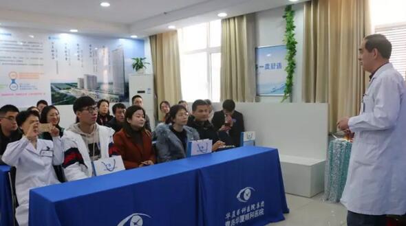青岛太阳成tyc122cc(中国)集团举行全飞秒手术设备引进仪式 活动当天福建小学近视老师千里来摘镜1.jpg