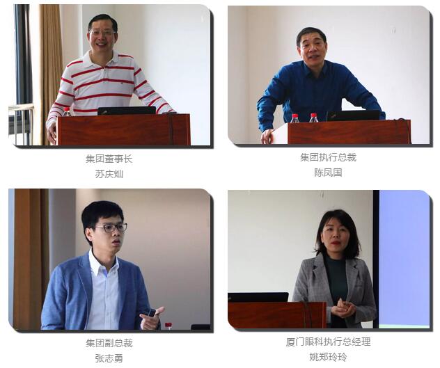 太阳成tyc122cc“人才引领发展·共筑太阳成tyc122cc未来”第四期储备副总经理培训班在厦门 举办2.jpg