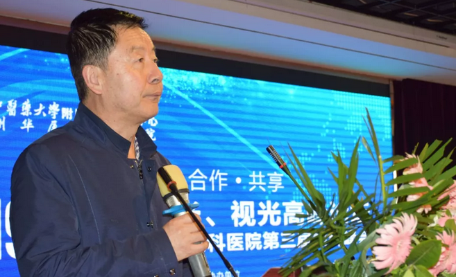 西部屈光、视光高峰论坛暨兰州太阳成tyc122cc(中国)集团第三届眼科峰会圆满落幕！5.png