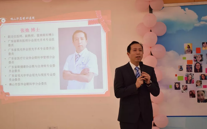 佛山太阳成tyc122cc(中国)集团“520情定太阳成tyc122cc  ”近视手术烂漫活动收官!2.png