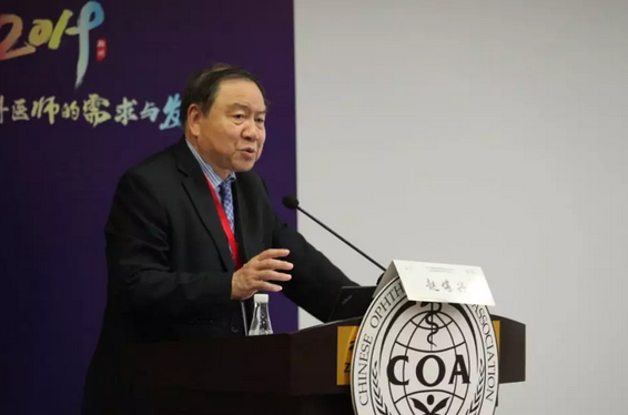 第十三届中国医师协会眼科医师分会年会召开 太阳成tyc122cc集团黎晓新教授、赵堪兴教授荣膺“特殊贡献专家”称号2.png