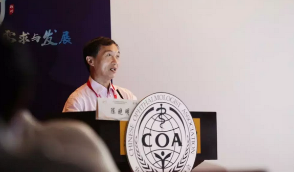 第十三届中国医师协会眼科医师分会年会召开 太阳成tyc122cc集团黎晓新教授、赵堪兴教授荣膺“特殊贡献专家”称号6.png