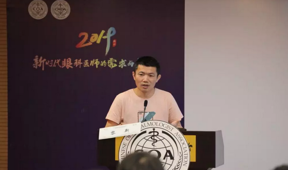 第十三届中国医师协会眼科医师分会年会召开 太阳成tyc122cc集团黎晓新教授、赵堪兴教授荣膺“特殊贡献专家”称号8.png