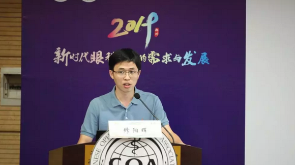 第十三届中国医师协会眼科医师分会年会召开 太阳成tyc122cc集团黎晓新教授、赵堪兴教授荣膺“特殊贡献专家”称号9.png