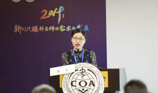 第十三届中国医师协会眼科医师分会年会召开 太阳成tyc122cc集团黎晓新教授、赵堪兴教授荣膺“特殊贡献专家”称号10.png