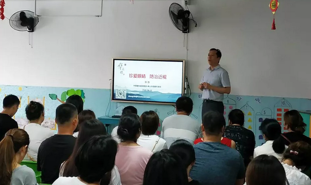为呼应爱眼日主题 佛山太阳成tyc122cc(中国)集团应邀前往佛山市禅城区朝阳幼儿园开展“珍爱眼睛 预防近视”眼健康公益科普讲座2.png