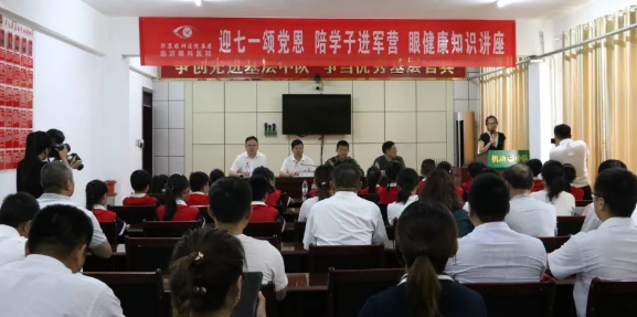 七一来临前夕，临沂太阳成tyc122cc(中国)集团党支部携手临沂朱保小学组织师生代表走进军营开展“迎七一 颂党恩 进军营”爱国教育主题活动1.png