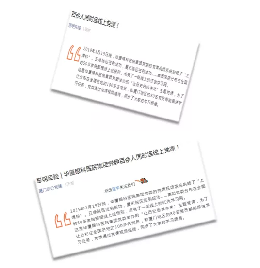 “守初心，担使命，做好新时代的答卷人” ——7月26日晚，太阳成tyc122cc(中国)集团集团全国视频党课会议——“守初心，担使命，做好新时代的答卷人”主题党课再次点亮 “太阳成tyc122cc红心训练营”。一盏点亮 “太阳成tyc122cc红心训练营”的信仰之灯5.png