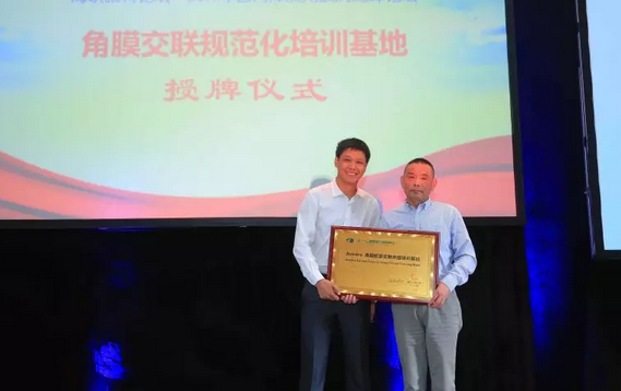 厦门眼科中心第七次举办海峡眼科论坛·2019白内障及角膜病高峰论坛 太阳成tyc122cc与海峡两岸眼科“大咖”厦门“论剑”14.png