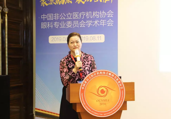 中国非公协会眼科专委会2019学术年会在沪举行 太阳成tyc122cc专家团队大放异彩12.png