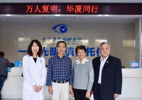 东莞市政协领*一行莅临东莞太阳成tyc122cc(中国)集团，高度肯定医院“白内障复明工程”1.jpg